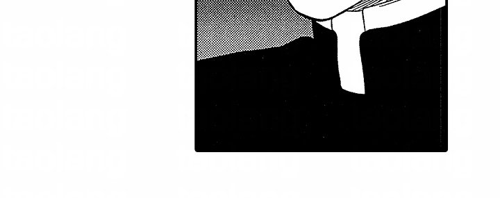 第3章：真面目