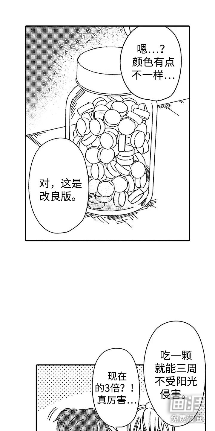 第30章：增血剂