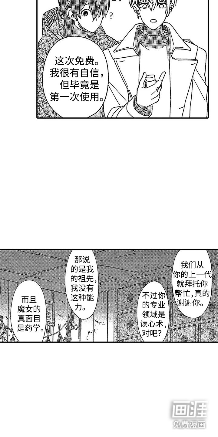 第30章：增血剂