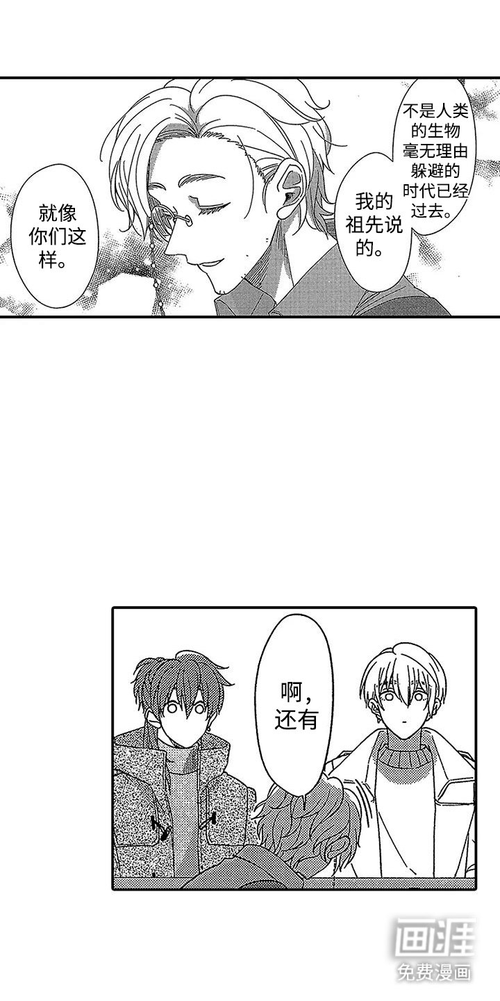 第30章：增血剂