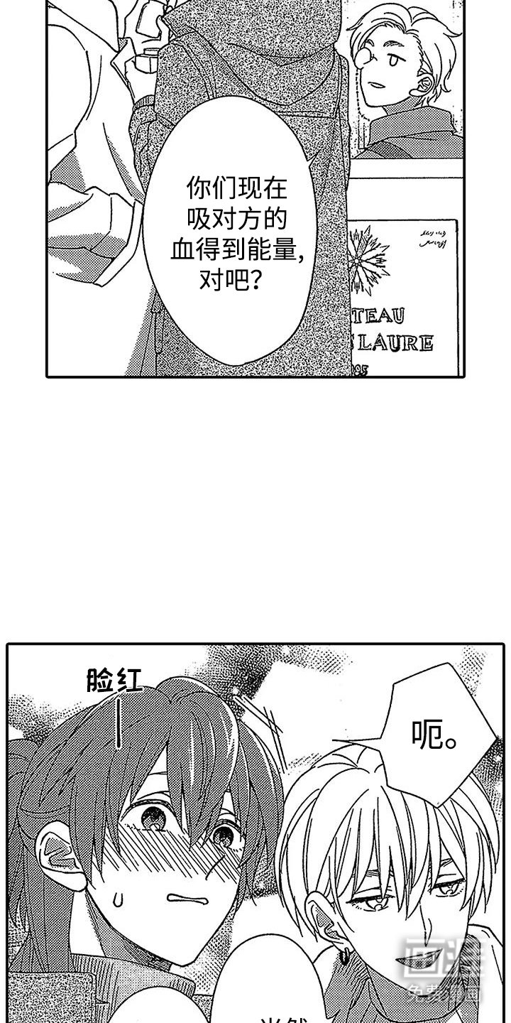 第30章：增血剂