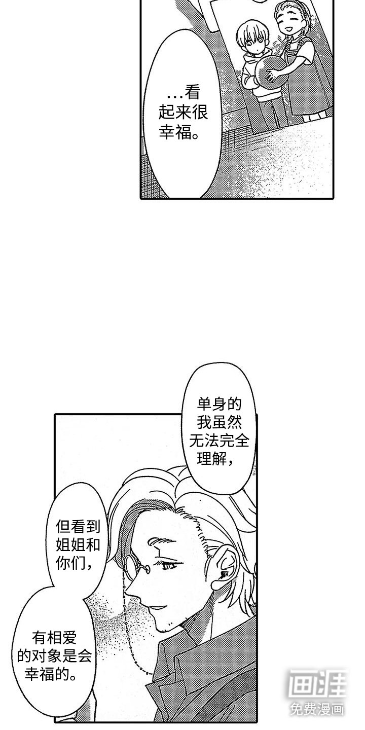 第30章：增血剂