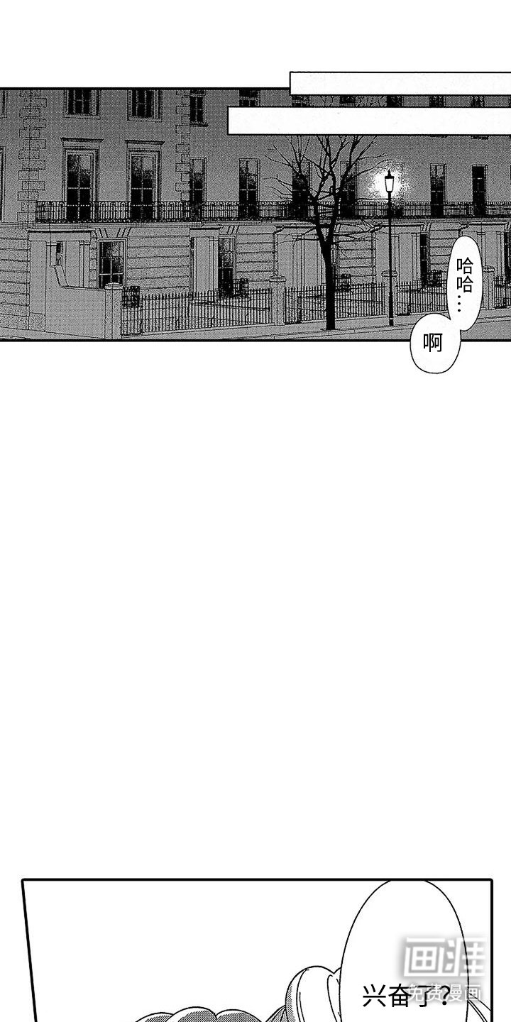 第30章：增血剂