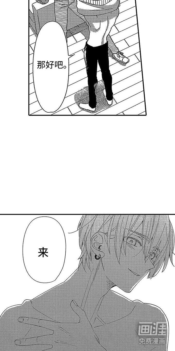 第30章：增血剂