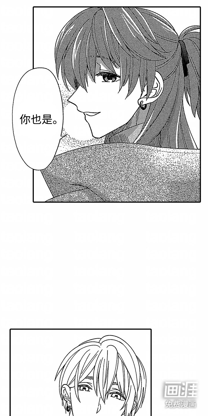 第31章：旅游的目的