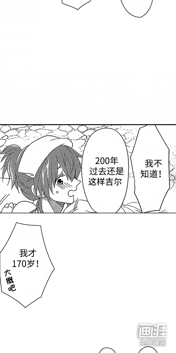第31章：旅游的目的