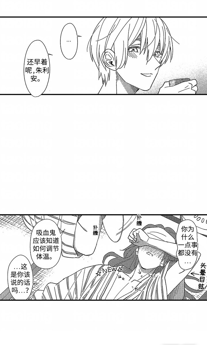 第31章：旅游的目的