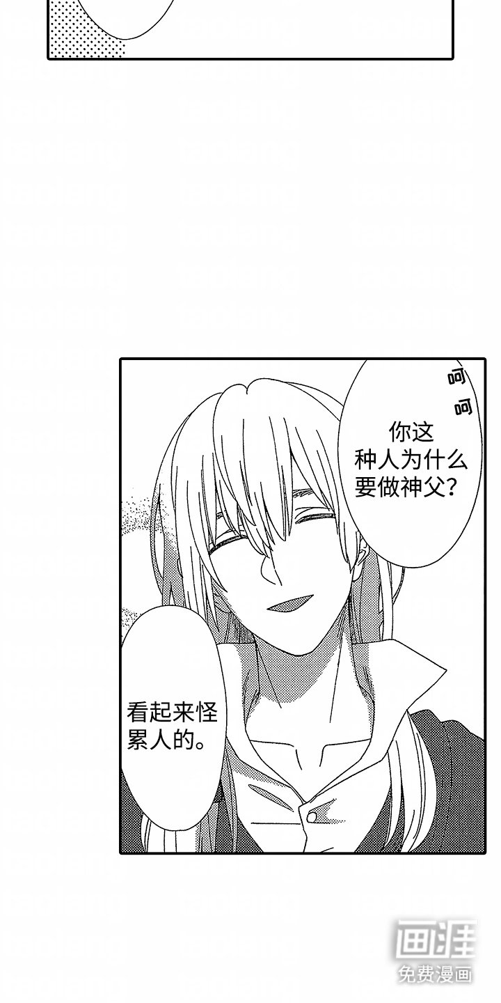 第4章：野狗