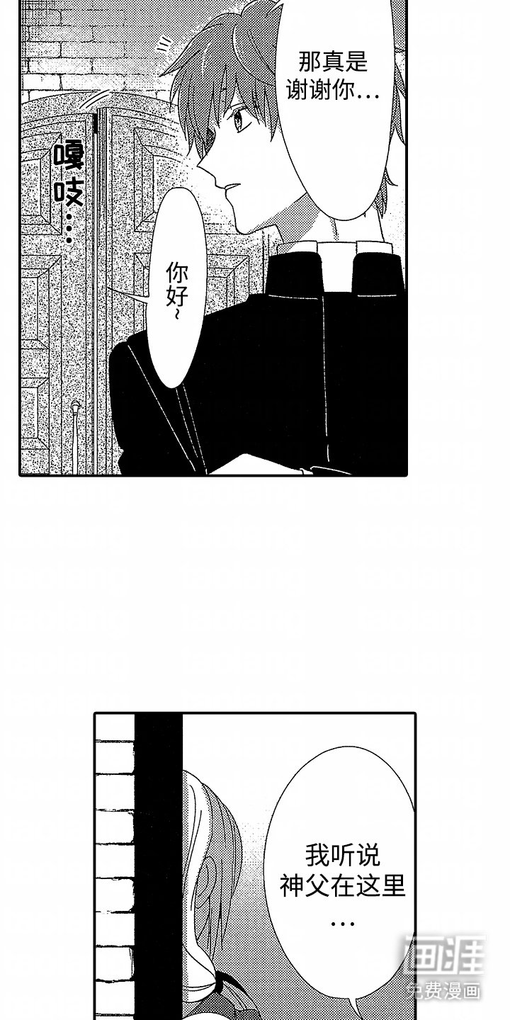 第4章：野狗