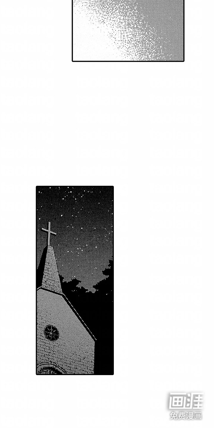 第4章：野狗