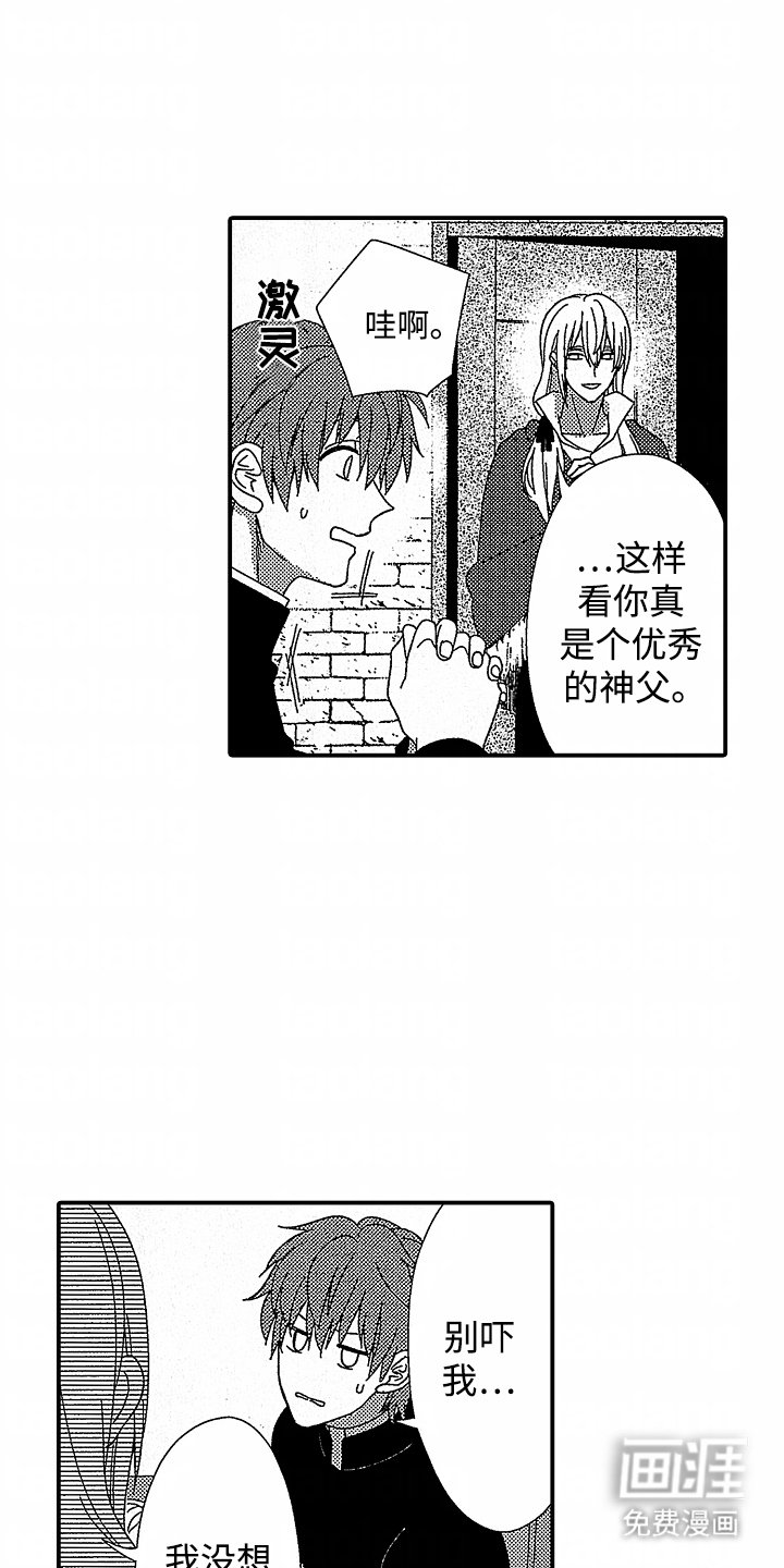 第4章：野狗