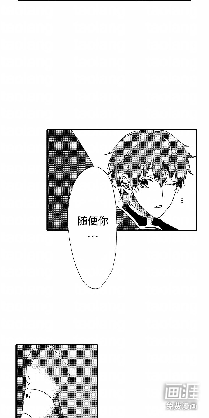 第4章：野狗