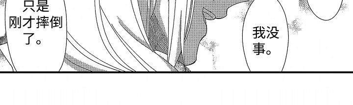 第4章：野狗