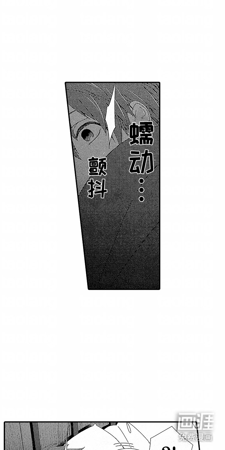 第5章：我的坏习惯