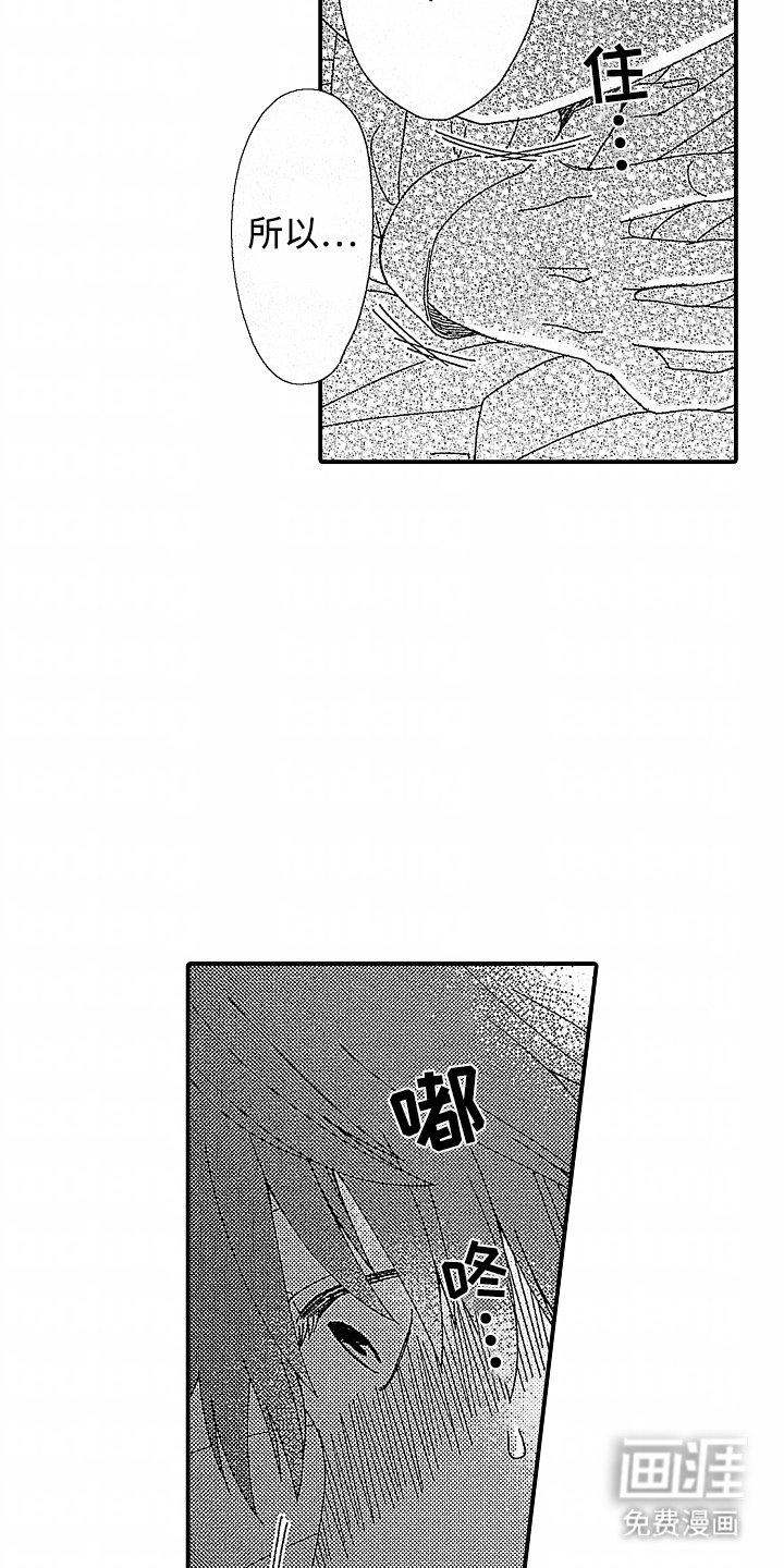 第5章：我的坏习惯