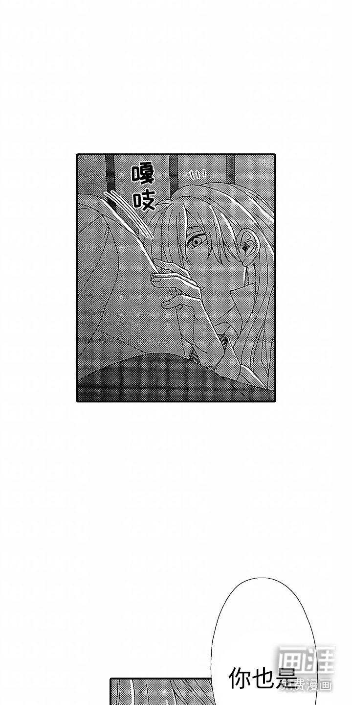 第5章：我的坏习惯