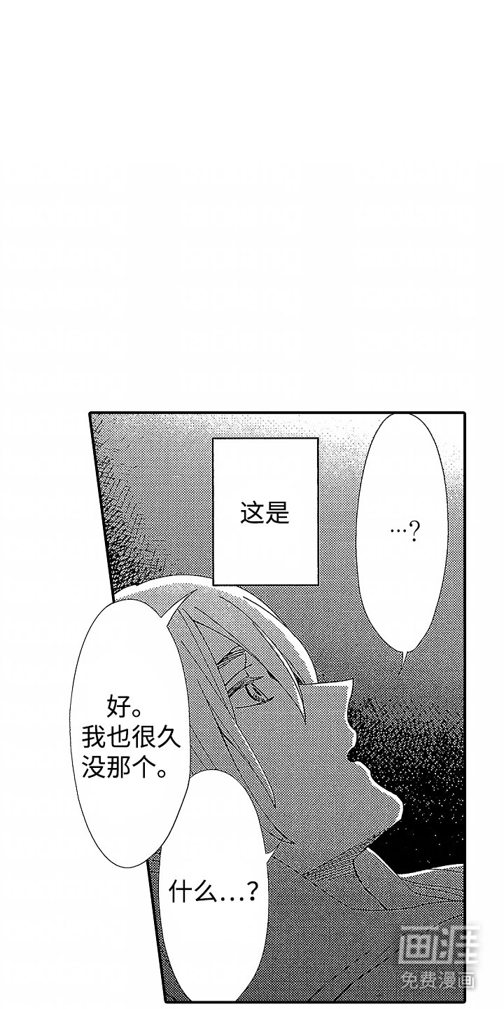 第5章：我的坏习惯