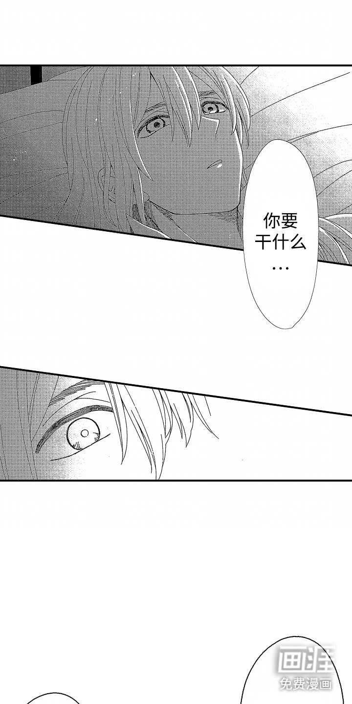 第6章：剥夺
