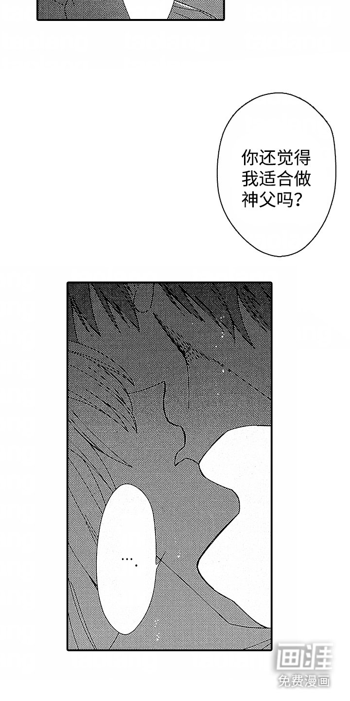 第6章：剥夺