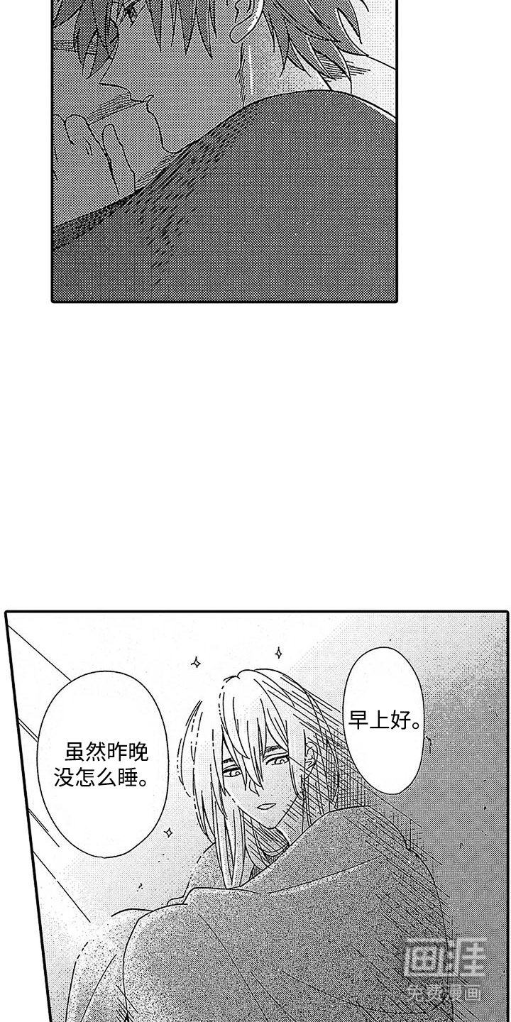 第6章：剥夺