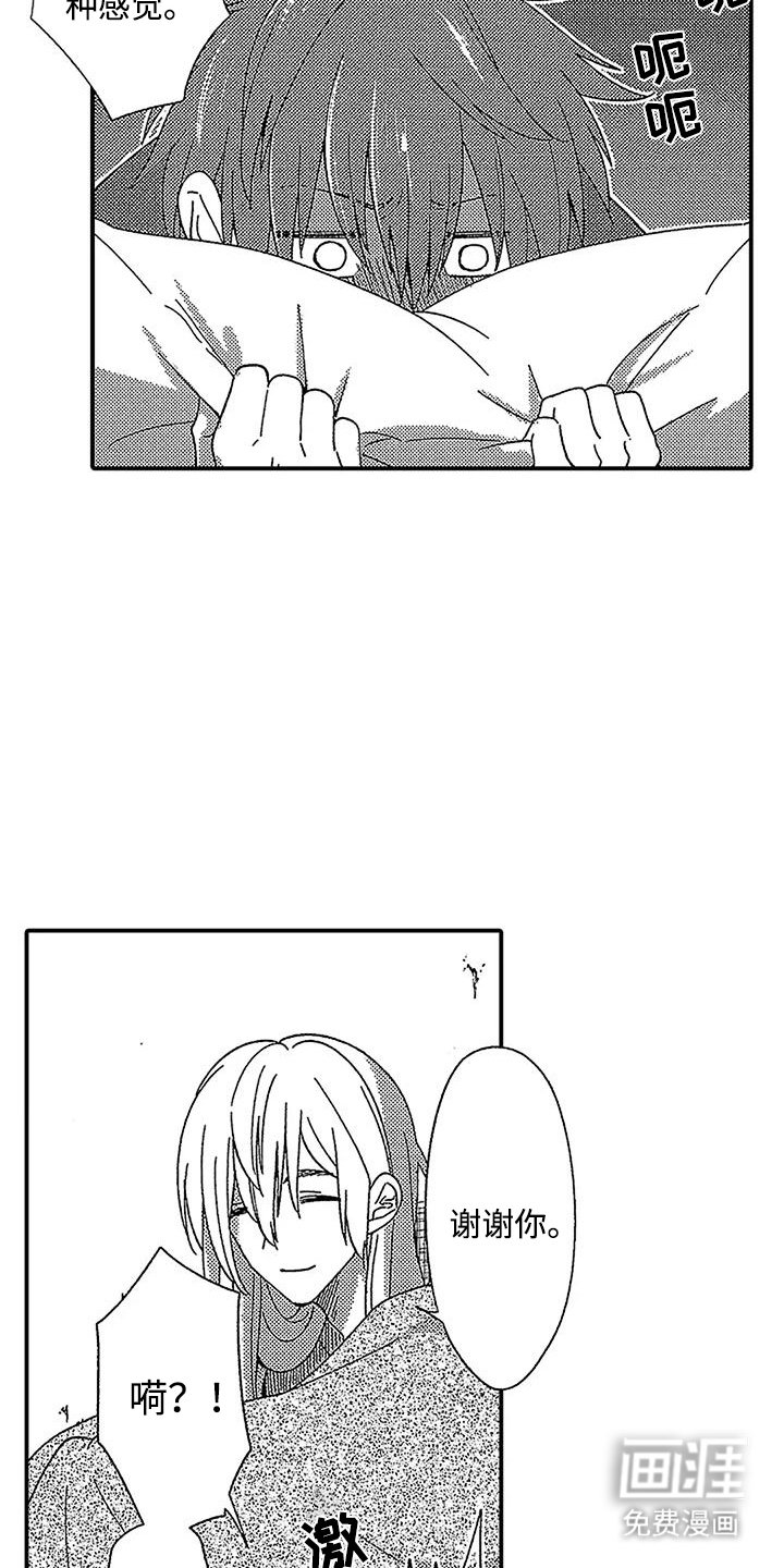 第6章：剥夺