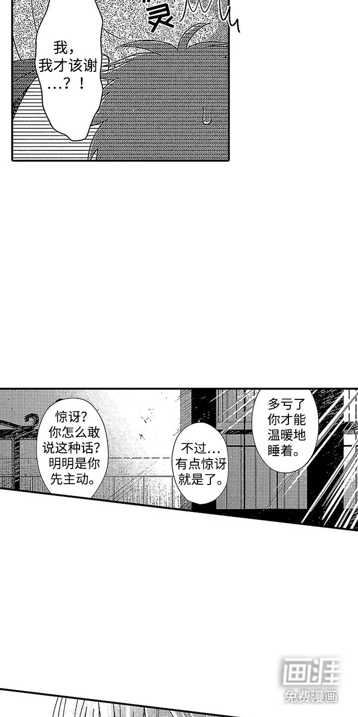 第6章：剥夺