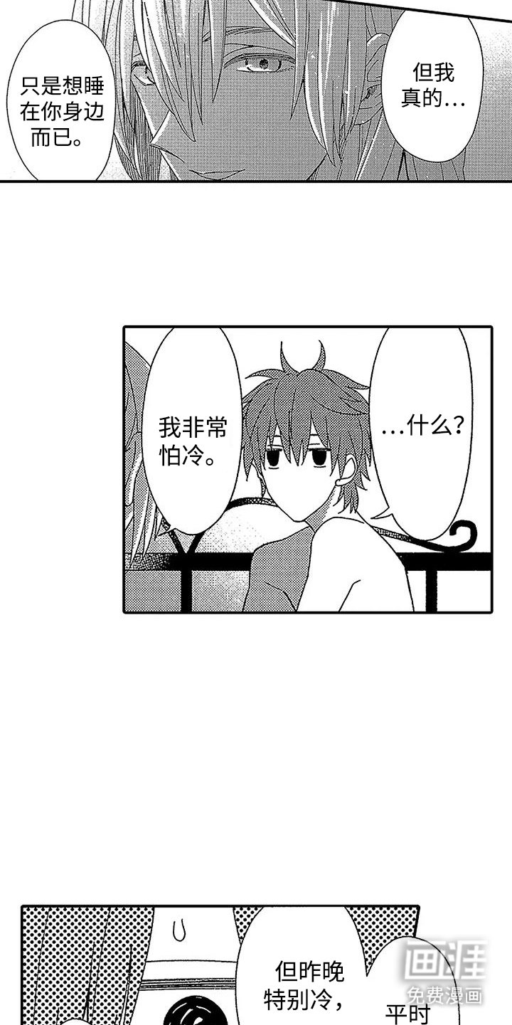 第6章：剥夺