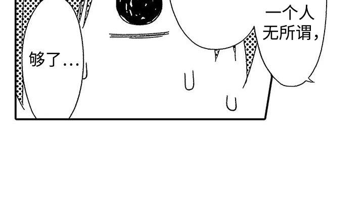 第6章：剥夺