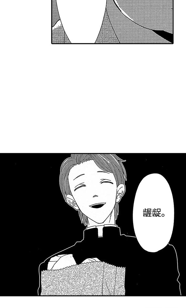 第8章：等闲之辈