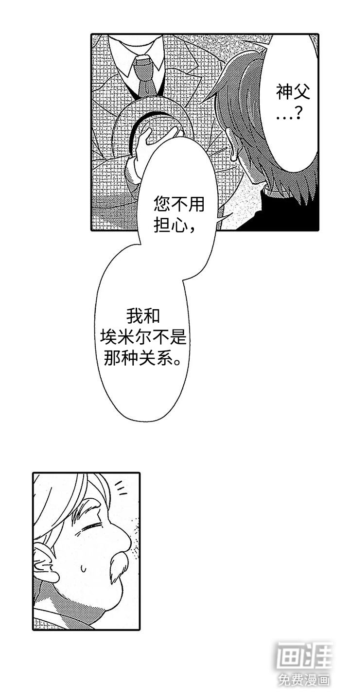 第9章：自己的时间