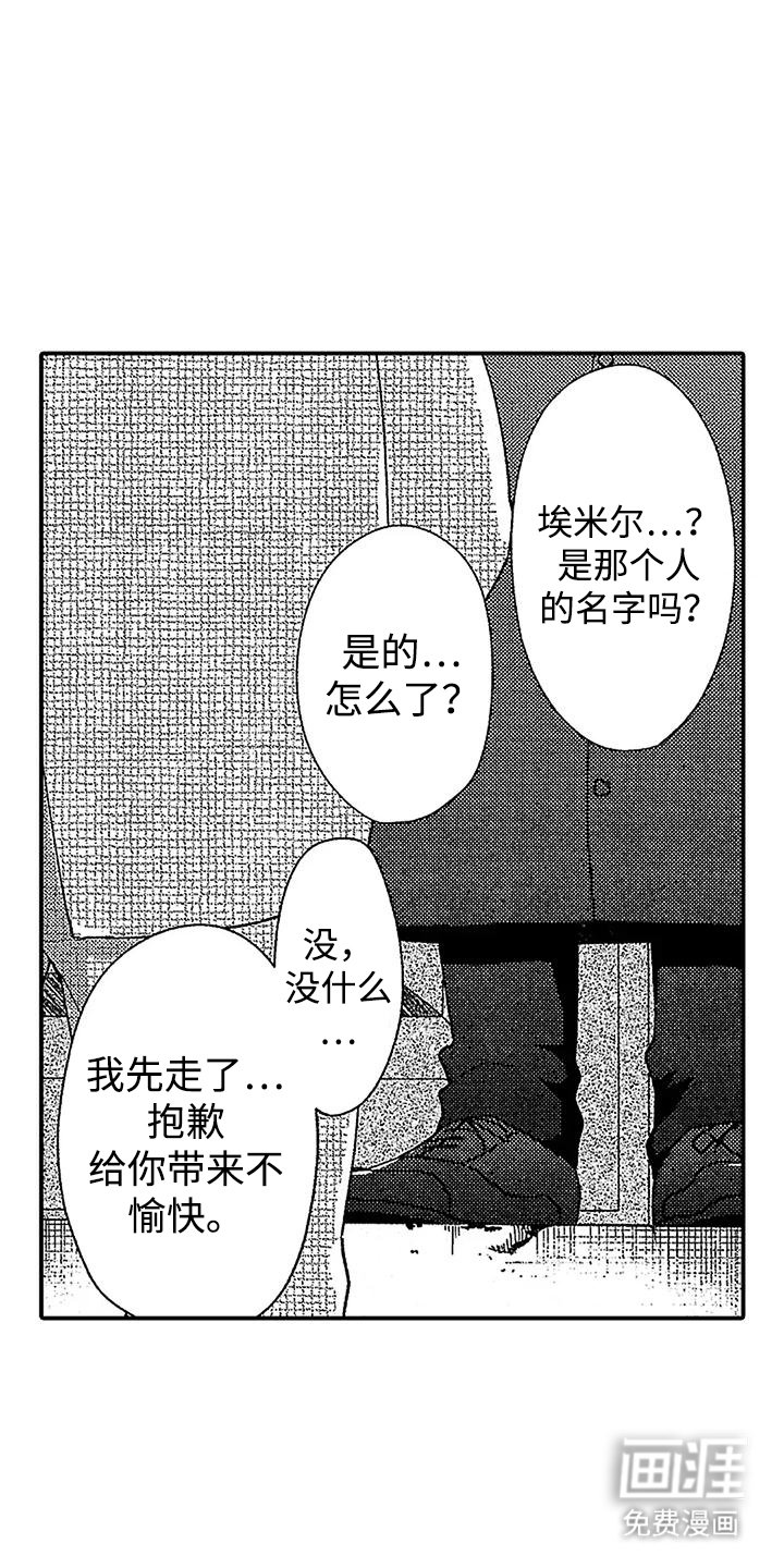 第9章：自己的时间