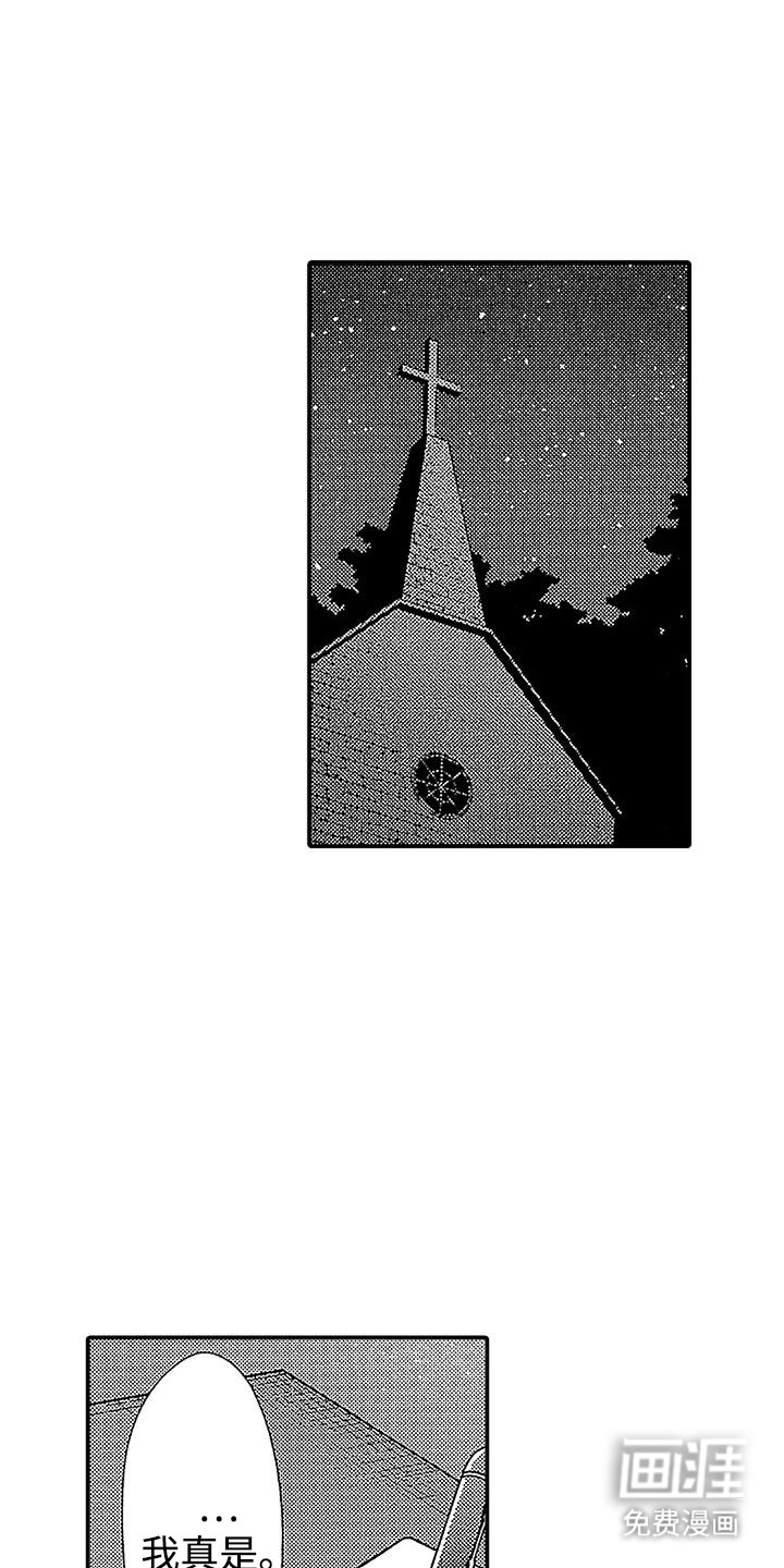 第9章：自己的时间