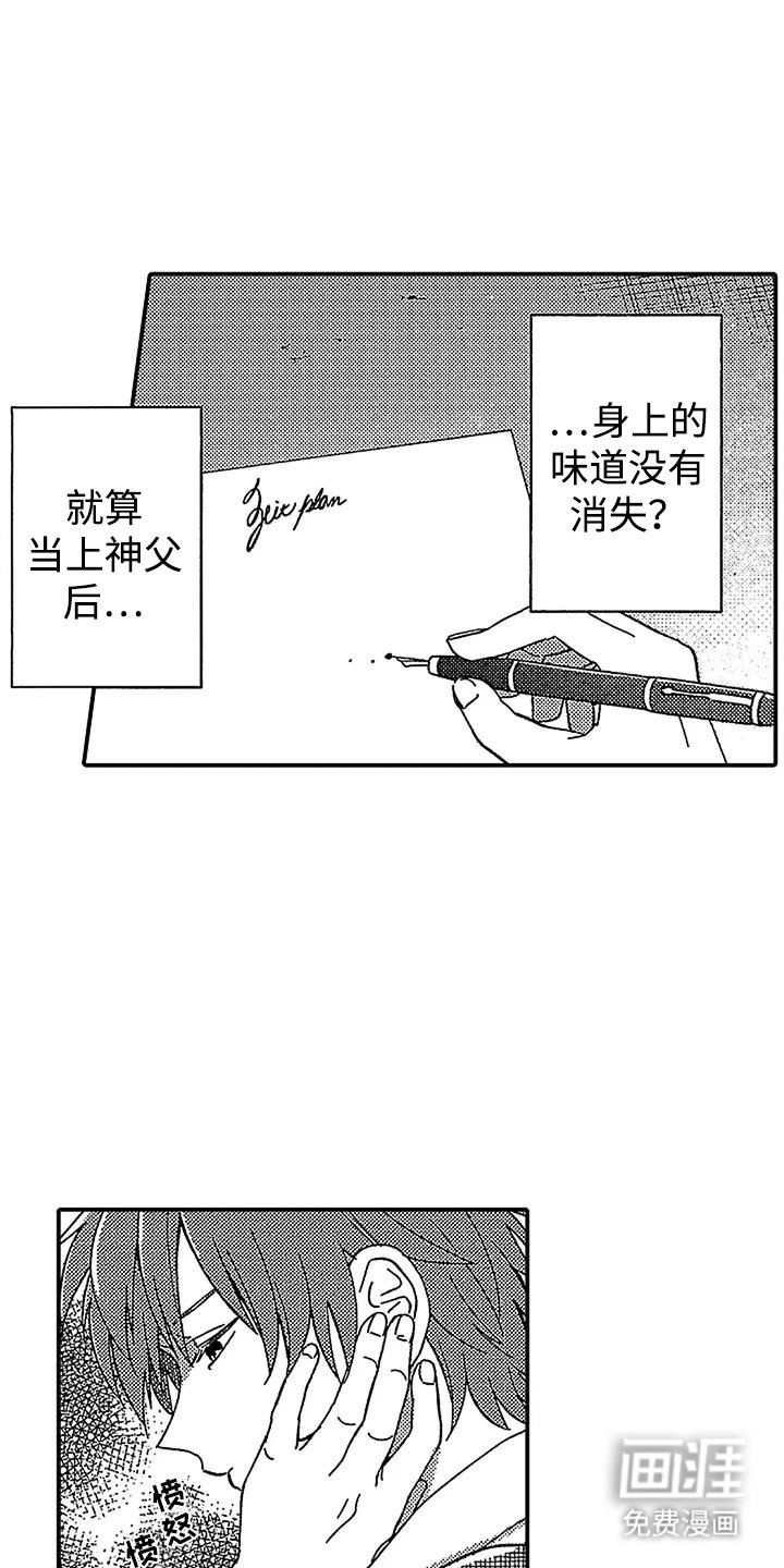 第9章：自己的时间
