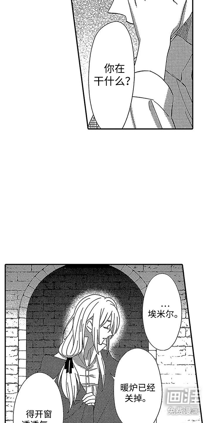 第9章：自己的时间
