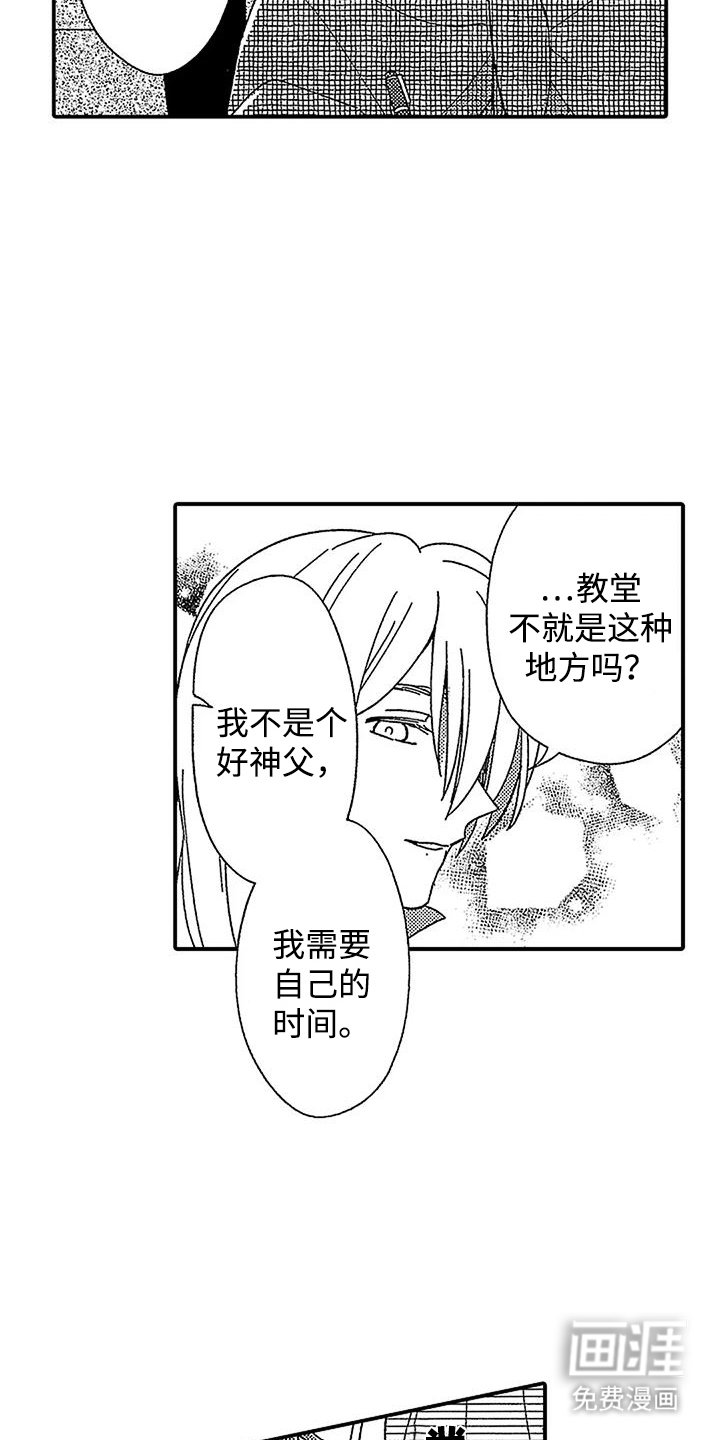 第9章：自己的时间