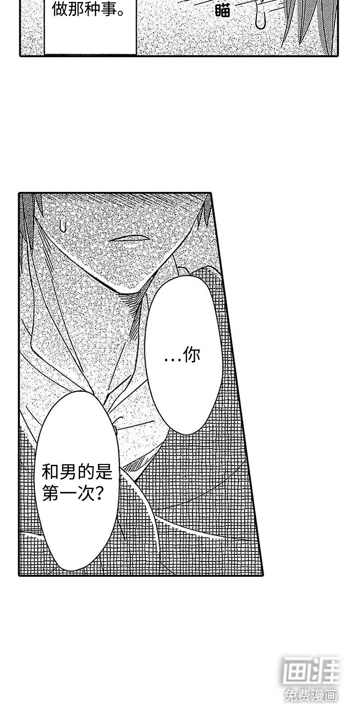 第9章：自己的时间