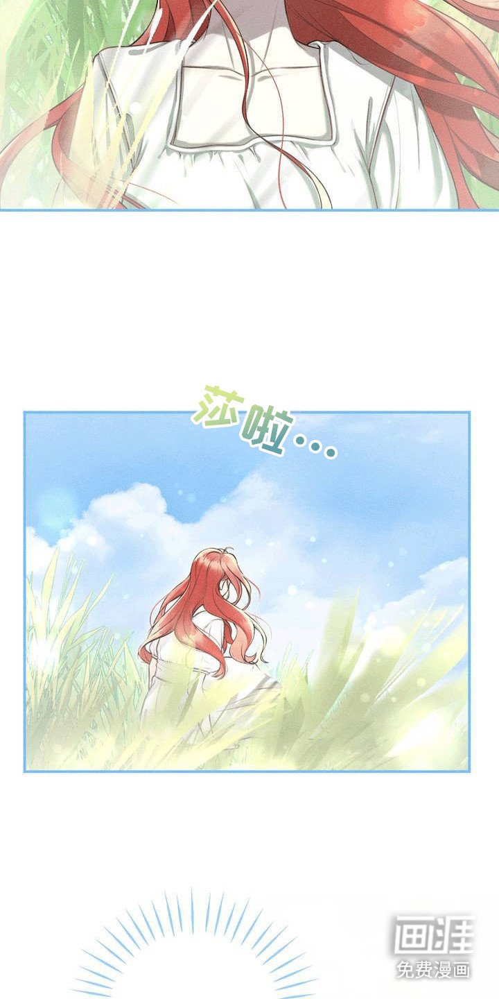 第1章：【预告】呼唤