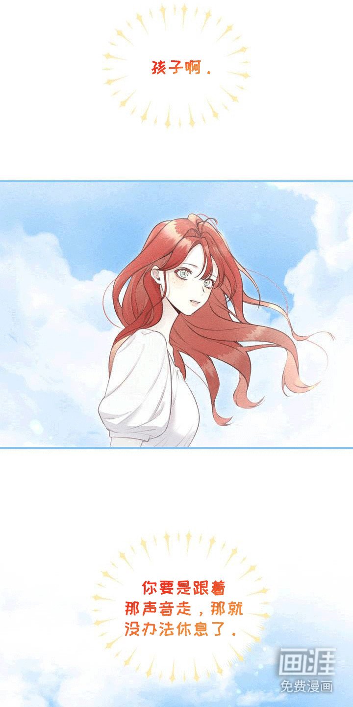 第1章：【预告】呼唤