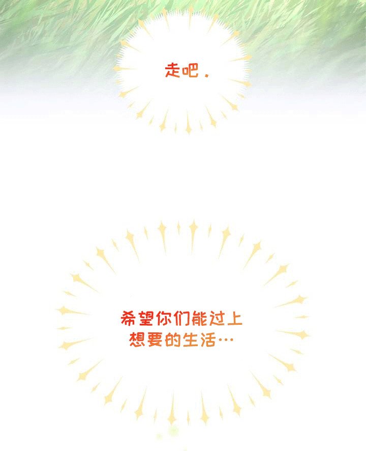 第1章：【预告】呼唤