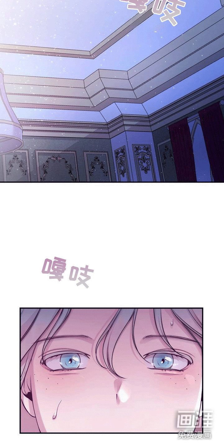 第1章：【预告】呼唤