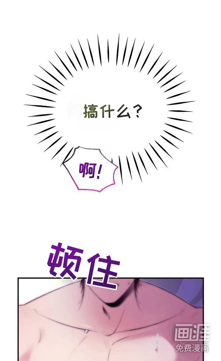 第1章：【预告】呼唤