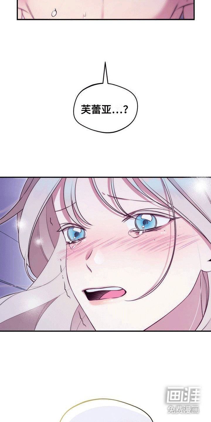 第1章：【预告】呼唤