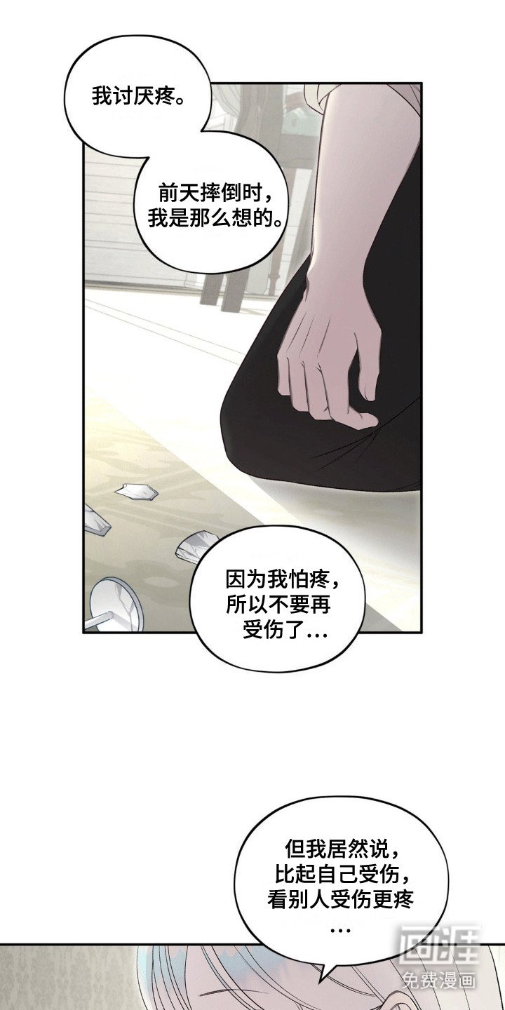 第10章：好奇