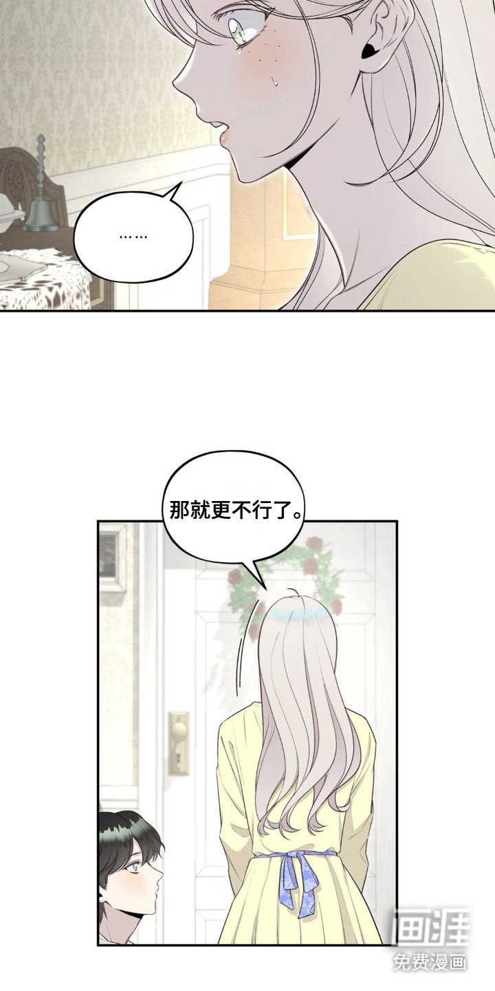第10章：好奇