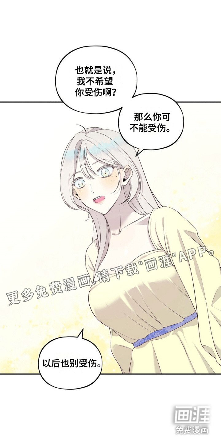 第10章：好奇