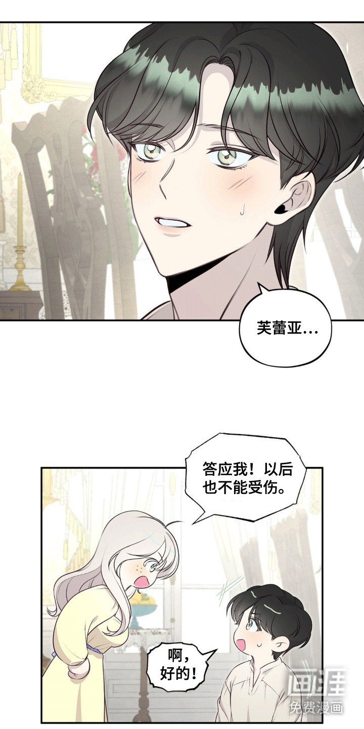 第10章：好奇