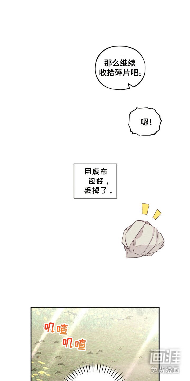 第10章：好奇