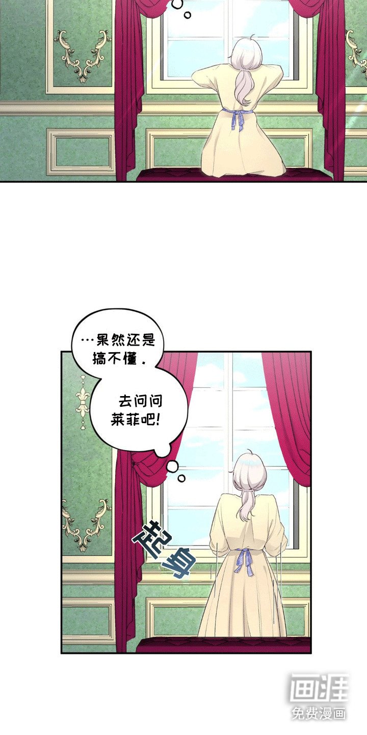 第10章：好奇
