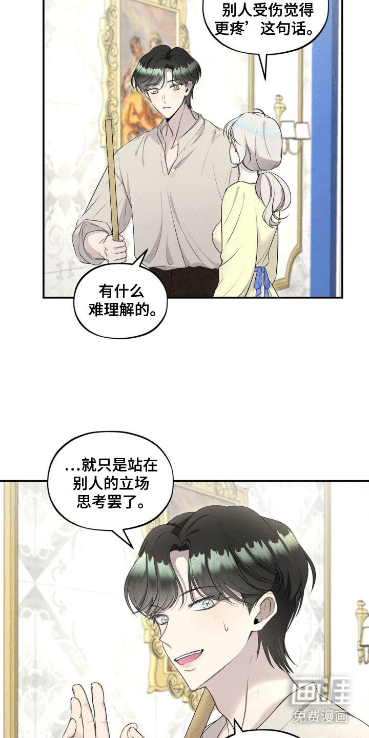 第10章：好奇