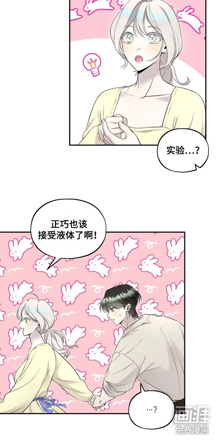 第10章：好奇